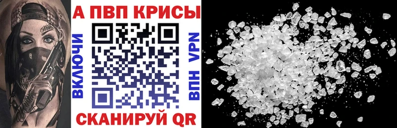 Alfa_PVP VHQ купить Октябрьск
