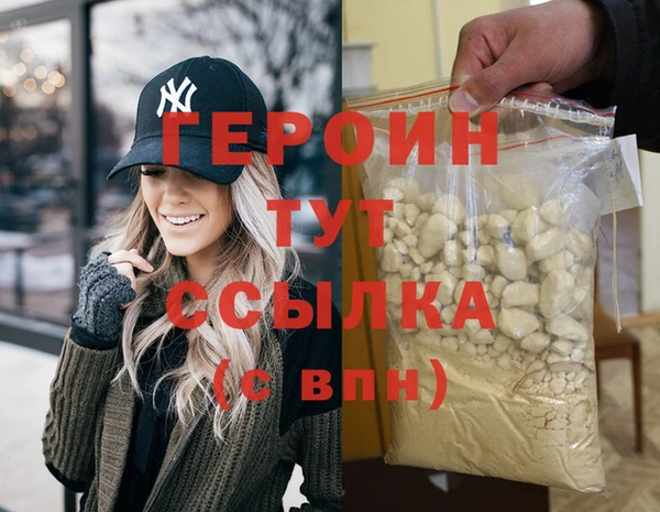 2c-b Дмитров