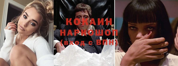 кокаин премиум Дмитровск