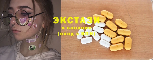 2c-b Дмитров