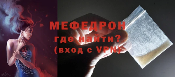 2c-b Дмитров