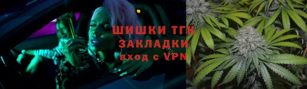 кокаин премиум Дмитровск