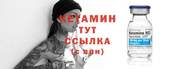 2c-b Дмитров