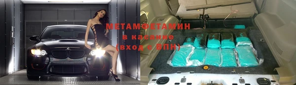 кокаин премиум Дмитровск