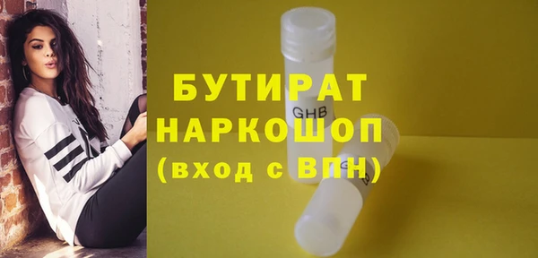 2c-b Дмитров