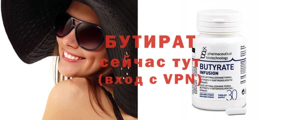 2c-b Дмитров