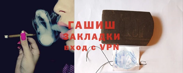 гашик Дмитриев