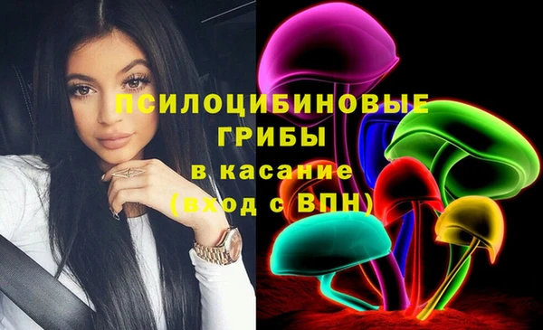 кокаин премиум Дмитровск