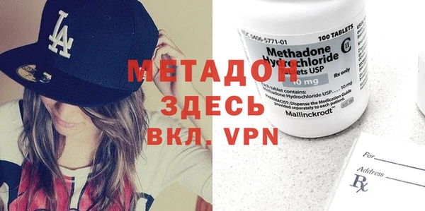 кокаин премиум Дмитровск