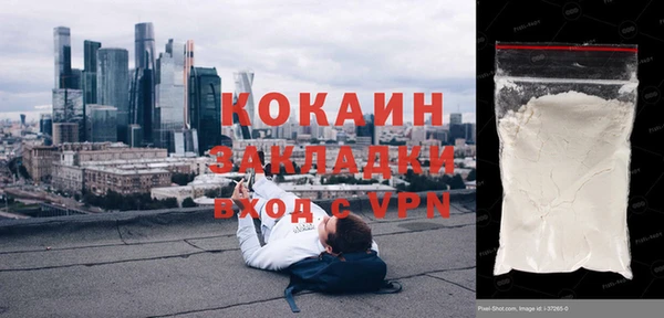 кокаин премиум Дмитровск