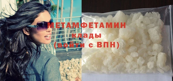 2c-b Дмитров