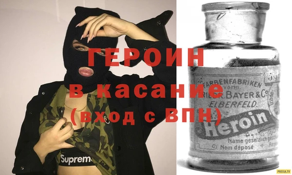 2c-b Дмитров