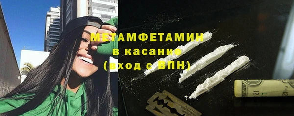 кокаин премиум Дмитровск