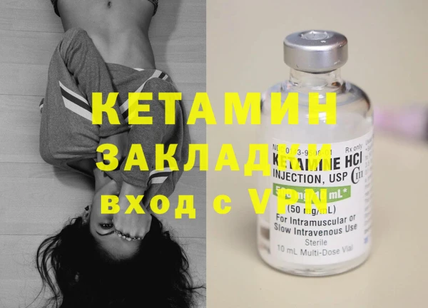 2c-b Дмитров