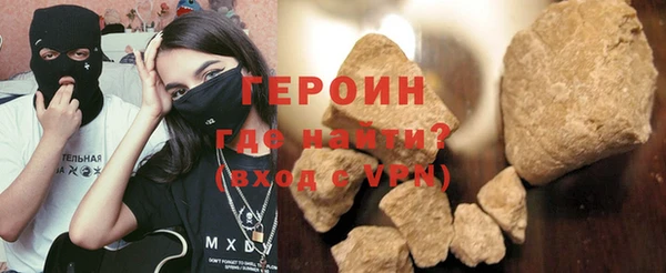 кокаин премиум Дмитровск