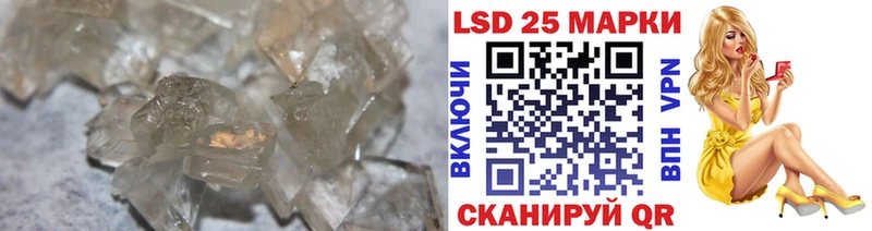 купить   Октябрьск  LSD-25 экстази кислота 