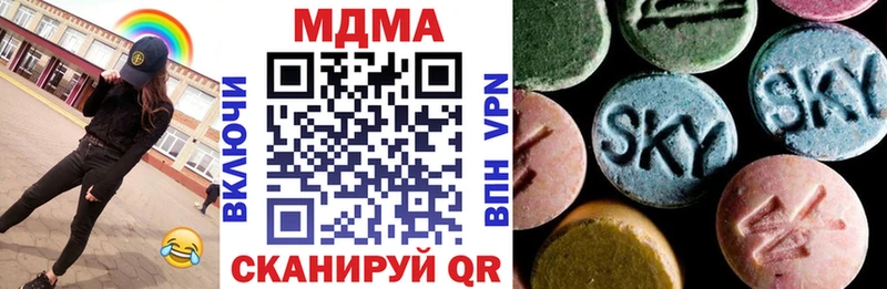 где купить наркотик  Октябрьск  МДМА crystal 