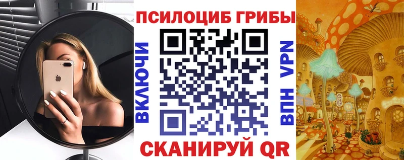 гидра tor  Октябрьск  Псилоцибиновые грибы ЛСД 